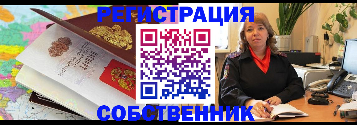 временная регистрация адрес в Юрьевце