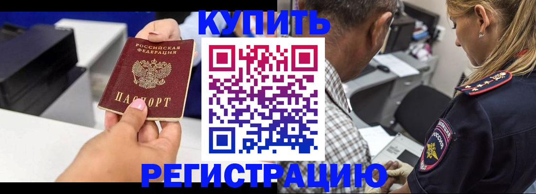 регистрация для дет. сада в Юрьевце