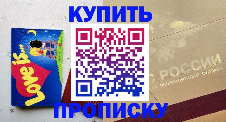 форма 3 в Юрьевце