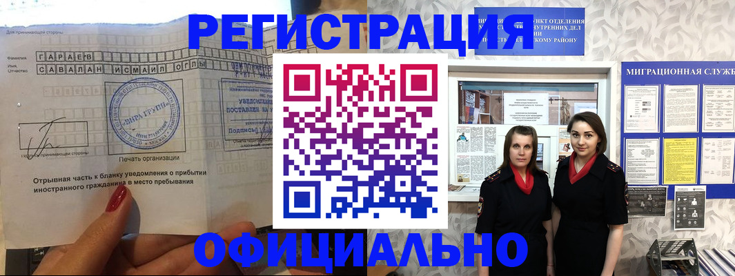 временная регистрация 2025 в Юрьевце