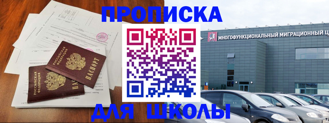 временная регистрация надежно в Юрьевце